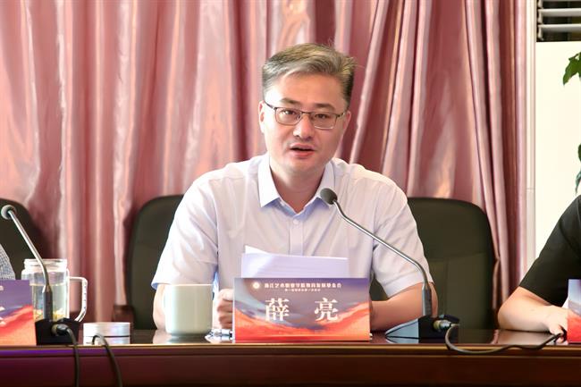 薛亮致辞.jpg 薛亮致辞.jpg