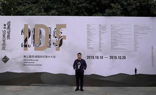 影视技术系 孙国虎1.jpg