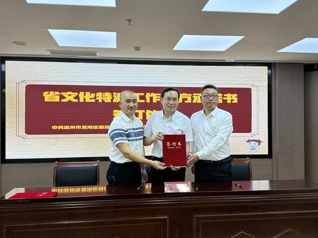 三方签约协议.jpg 三方签约协议.jpg