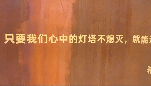 微信图片_20210525145228.gif