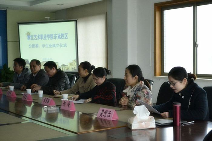 东冠分团委成ç«? (7)_副本.jpg